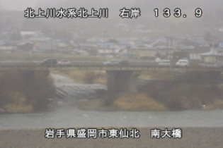 Preview webcam image Higashisenboku - Kitakami